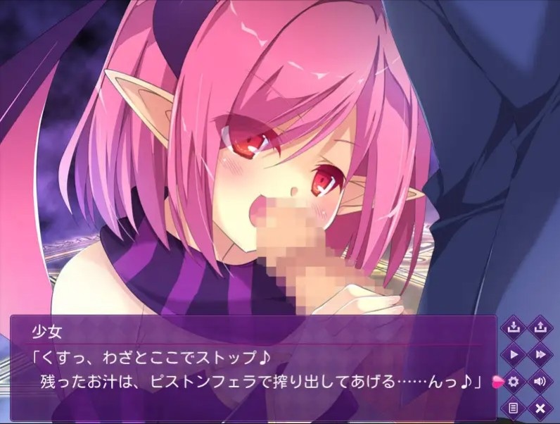 イマコイ～サキュバスと添い遂げるオレ!