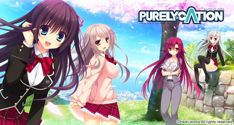 PURELY×CATION【KRKR/汉化】