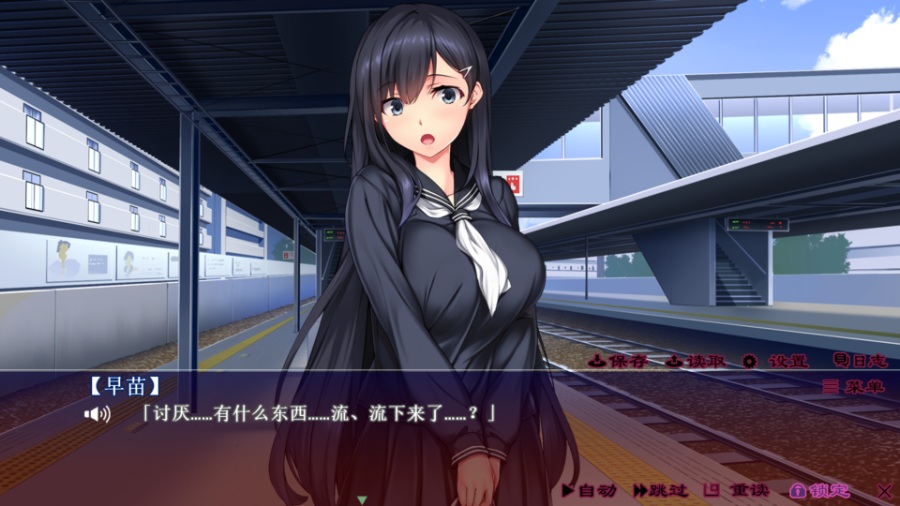 [PC/动态/ADV/汉化] 淫乱快乐电车~淫欲的痴奸循环路线~ / マン淫快楽電車～淫欲の痴姦循環線～ [汉化硬盘版][简中][RAR 1.09GB]