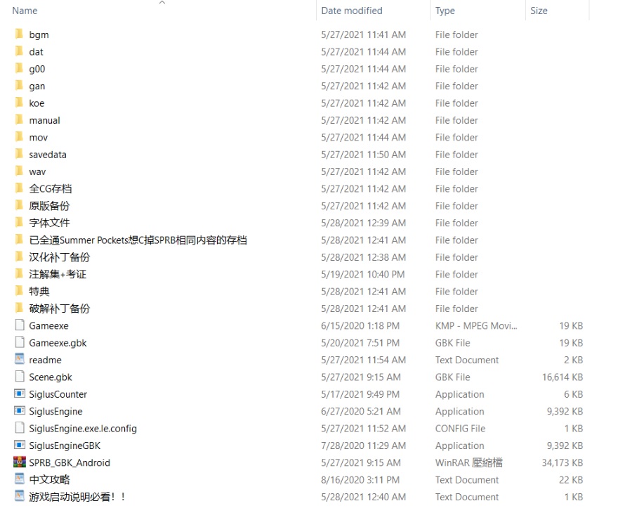 [PC/ADV/新汉化] Summer Pockets Reflection Blue [汉化硬盘版][简中][RAR 8.51GB]