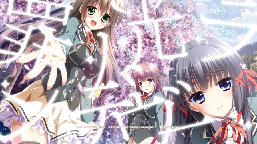 [PC/ADV/汉化] 罪之光Rendezvous + 短篇(深柑blossom) [汉化硬盘版][简中][RAR 8.89GB]
