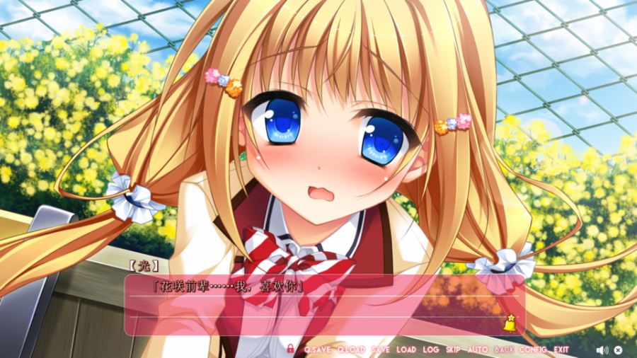 [PC/ADV/汉化硬盘] 花咲ワークスプリング！ / 花咲workspring！ [简中][RAR 2.98GB]