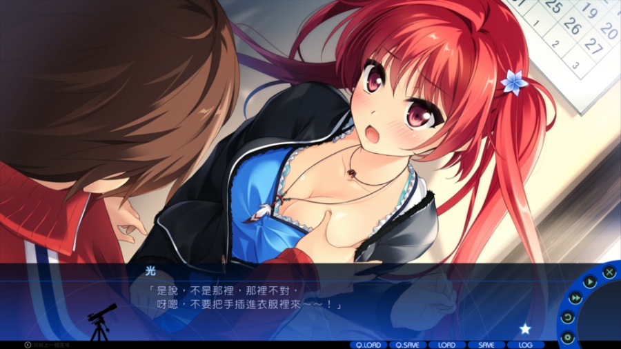 [PC/ADV/汉化] 抬头看看吧，看那天上的繁星 / 見上げてごらん、夜空の星を [汉化硬盘版][繁中][RAR 6.41GB]