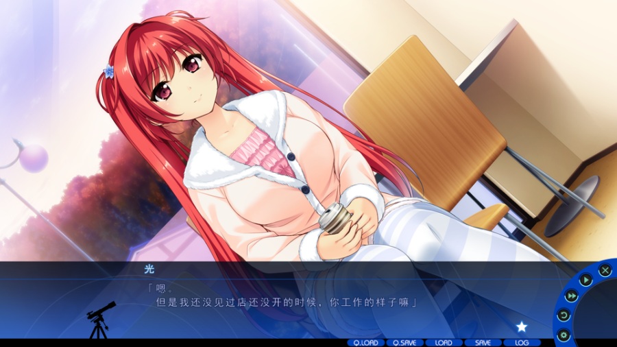 [PC/ADV/汉化] 抬头看看吧，看那天上的繁星 FINE DAYS / 見上げてごらん、夜空の星を FINE DAYS [汉化硬盘版][简中][RAR 4.72GB]