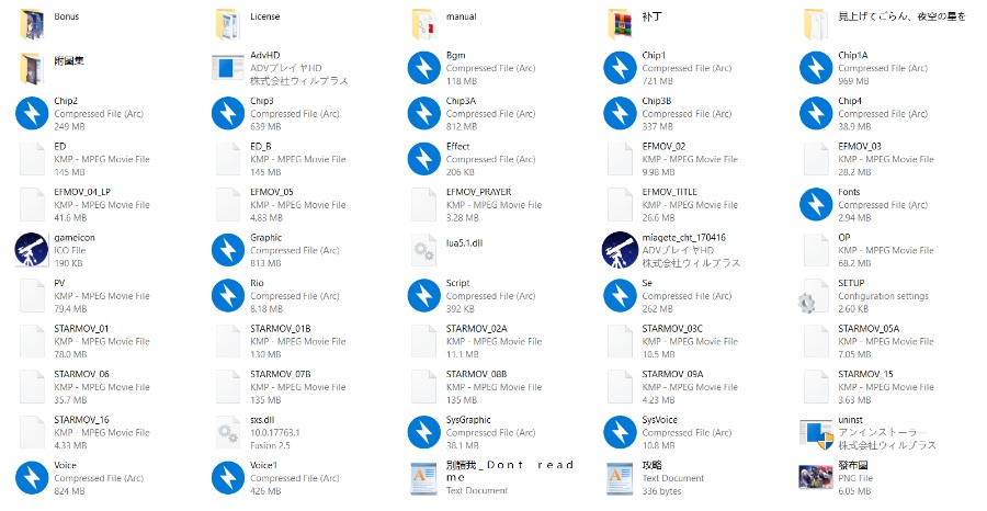 [PC/ADV/汉化] 抬头看看吧，看那天上的繁星 / 見上げてごらん、夜空の星を [汉化硬盘版][繁中][RAR 6.41GB]
