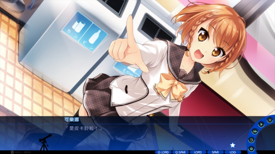 [PC/ADV/汉化] 抬头看看吧，看那天上的繁星 / 見上げてごらん、夜空の星を [汉化硬盘版][繁中][RAR 6.41GB]