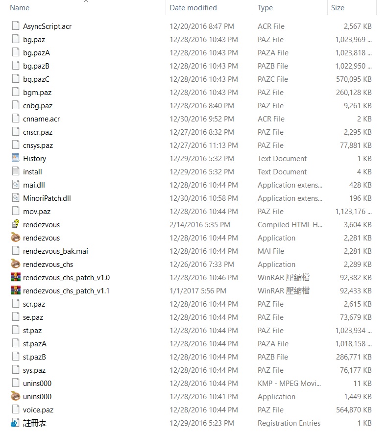 [PC/ADV/汉化] 罪之光Rendezvous + 短篇(深柑blossom) [汉化硬盘版][简中][RAR 8.89GB]