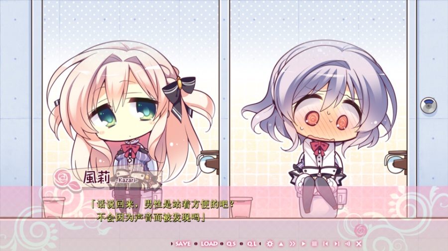 [PC/ADV/汉化] 少女领域 / オトメドメイン [汉化硬盘版][简中][RAR 3.91GB]