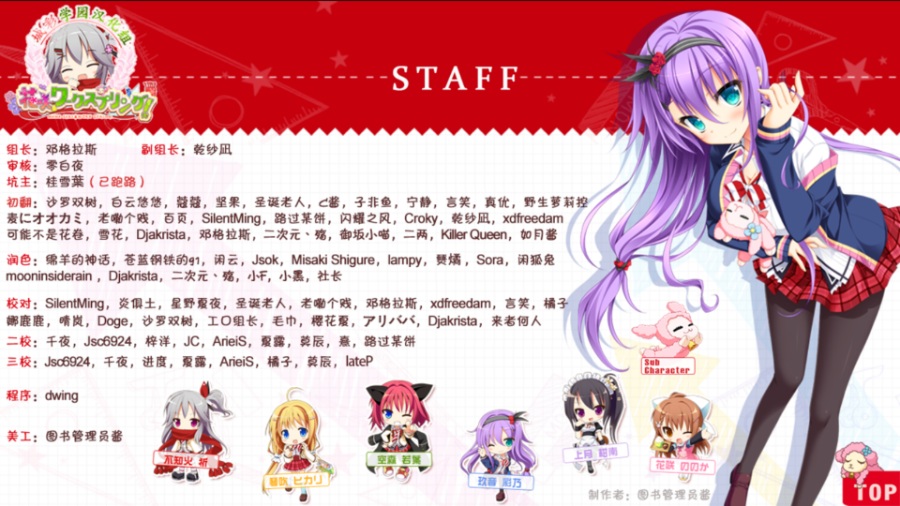 [PC/ADV/汉化硬盘] 花咲ワークスプリング！ / 花咲workspring！ [简中][RAR 2.98GB]