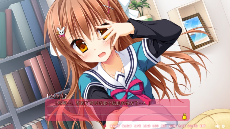 [PC/ADV/汉化硬盘] 花咲ワークスプリング！ / 花咲workspring！ [简中][RAR 2.98GB]