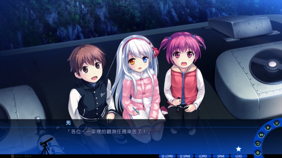 [PC/ADV/汉化] 抬头看看吧，看那天上的繁星 / 見上げてごらん、夜空の星を [汉化硬盘版][繁中][RAR 6.41GB]