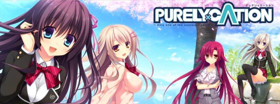 [PC/E-mote/ADV/汉化]  / PURELYCATION [汉化硬盘版][简中][RAR 5.64GB]