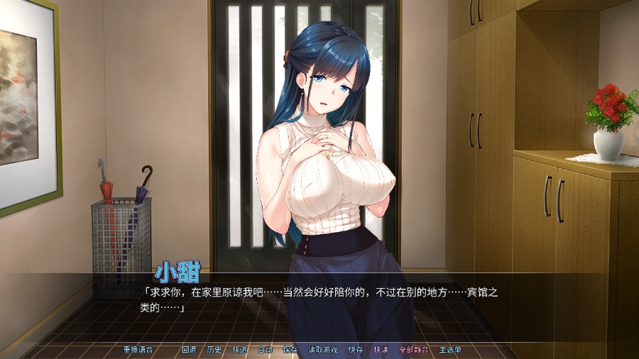 [PC/ADV/官方中文] 新婚人妻NTR / 結婚生活を守るために代理子作りで寝取り穴嫁にされる新妻 [官中硬盘版][简中/繁中/英文][RAR 803MB]