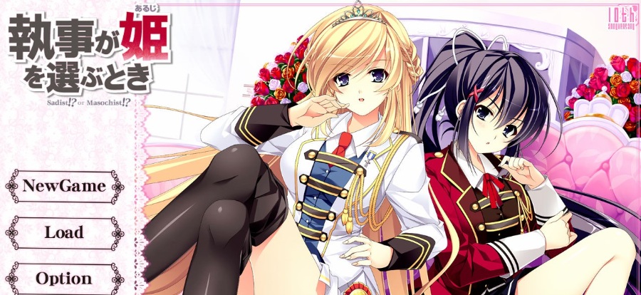 [PC/ADV/汉化] 执事选择公主之时 / 執事が姫あるじを選ぶとき [汉化硬盘版][简中][RAR 3.28GB]