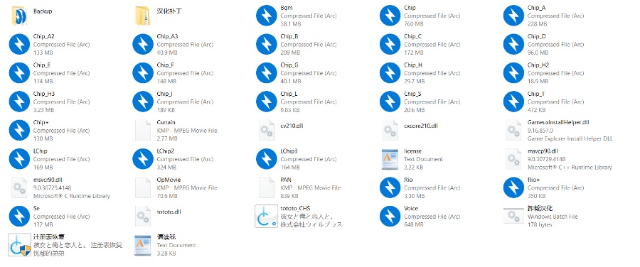 [PC/ADV/汉化] 她和我与恋人 / 彼女と俺と恋人と [汉化硬盘版][简中][RAR 2.80GB]