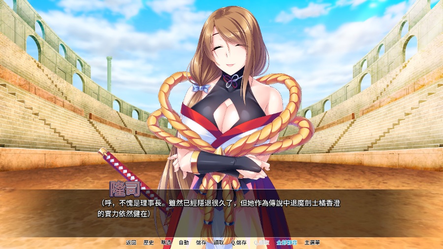 [PC/ADV/拔作/官方中文] 退魔剑士学园 中出解禁 [官中硬盘版][简中/繁中/英文][RAR 1.42GB]