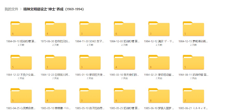 关于我搬资源的这档事教你从零开始申请VPS到搭建aria2+rclone实现离线下载自动上传网盘