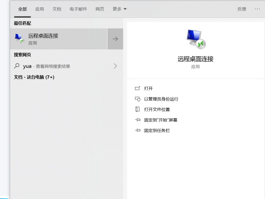 关于我搬资源的这档事教你从零开始申请VPS到搭建aria2+rclone实现离线下载自动上传网盘