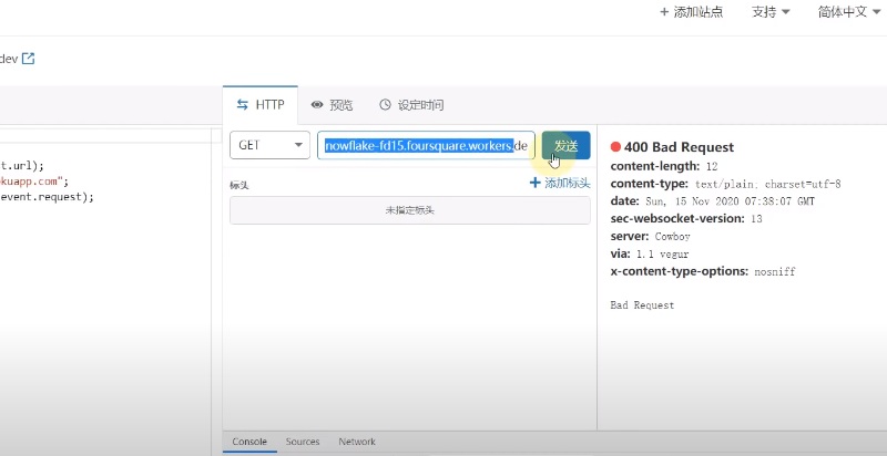 搭建免费VPN！无需信用卡，只需一个邮箱，永久免费部署v2ray科学上网