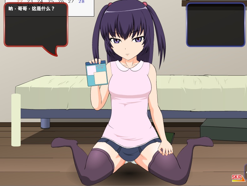 【SLG/漢化】[jsk工房] 小悪魔からは逃げられない 步兵漢化版 [PC/212M]