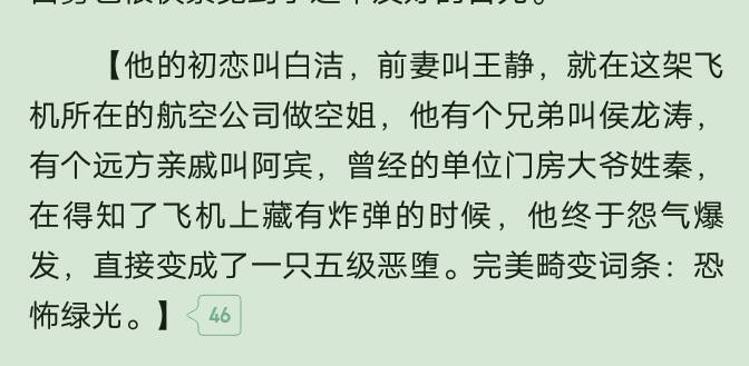 [首发]美军SAPI系列防弹插板