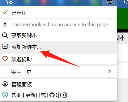 油猴脚本-自动消除vikacg页面黑白效果