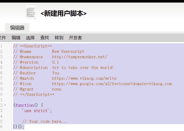 油猴脚本-自动消除vikacg页面黑白效果