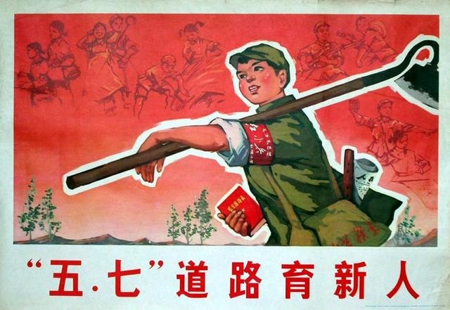 洗去污垢发现五七干校原来是一个思想的大熔炉和照妖镜