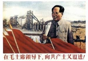 论对资产阶级的全面专政张春桥