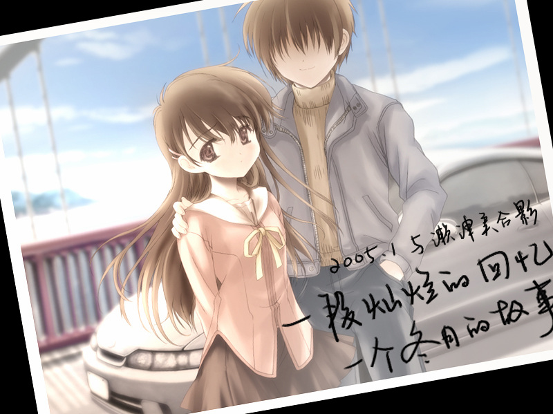 [Stage Nana] 水仙 / Narcissu 1st & 2nd Original Soundtrack (FLAC/