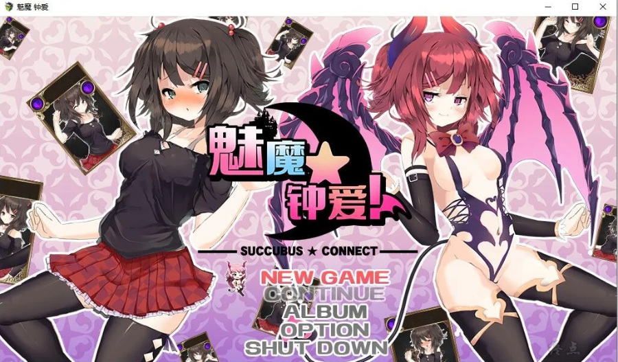 官方中文/1.12GRPG魅魔钟爱!