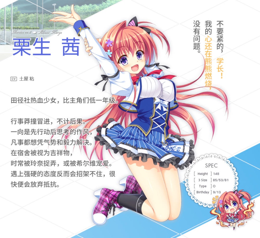 [PC/ADV/步兵/官方中文] 金辉恋曲四重奏 / 金色ラブリッチェ [官中硬盘版][简中/繁中/英文][RAR 2.71GB]