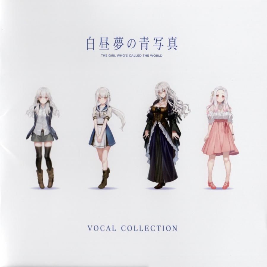 [210115] 白昼夢の青写真 VOCAL COLLECTION (wav+cue+log+scans)