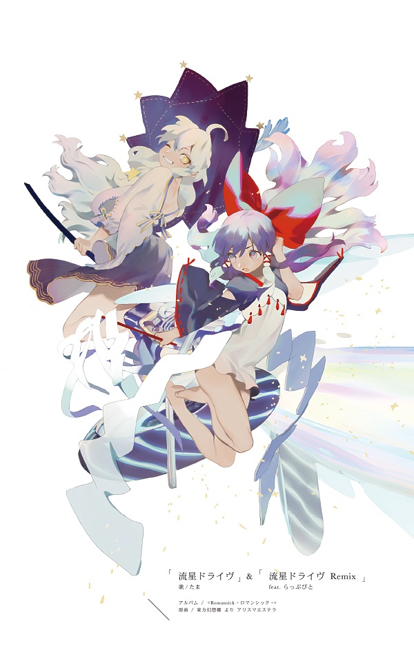 （全年龄/插画/60p）匠心独运，富有张力的插画