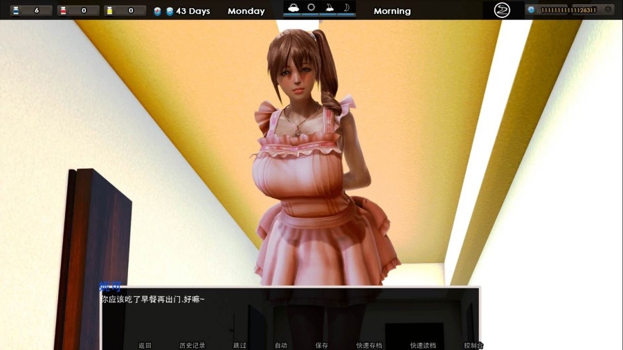 [SLG/动态]Corruption腐化 Ver2.30 安卓直装]