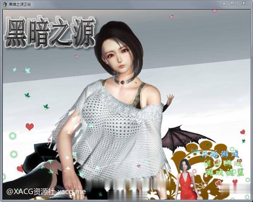 国产RPG/中文/动态黑暗之源 Ver1.2 完结版安卓直装