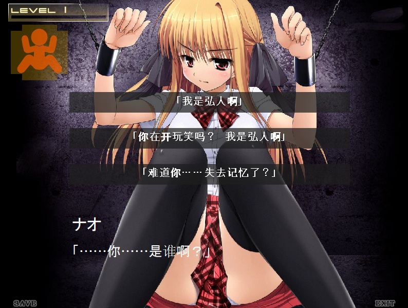 监禁少女 汉化 pc