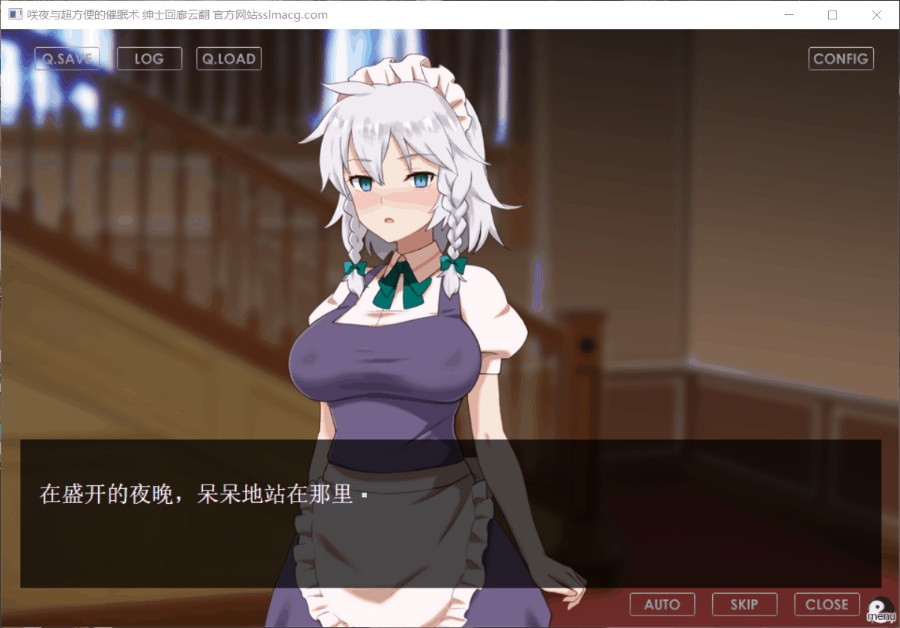 【养成SLG/汉化/车万同人】追想版：灵梦和方便的幻想乡 【安卓+PC】云汉化+前作+回想全开【新汉化/600M】