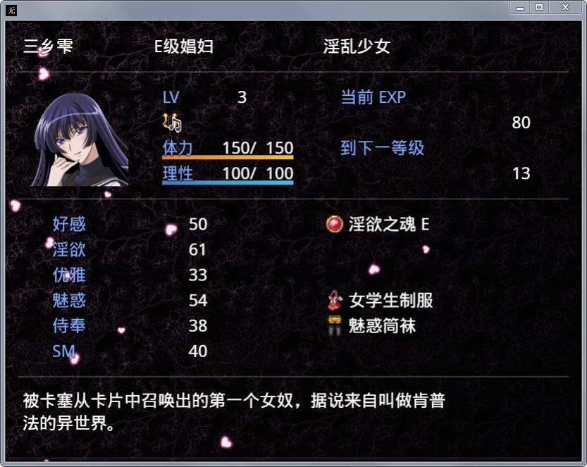 【国产RPG/中文/动态】无冬镇物语 V4.1.4 魔改中文版+作弊码【更新/PC+安卓】【3.8G】