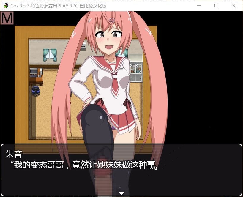 【露出RPG/汉化】角色扮演露出PLAY~COS RO3 全DLC整合精翻汉化版+攻略【430M】