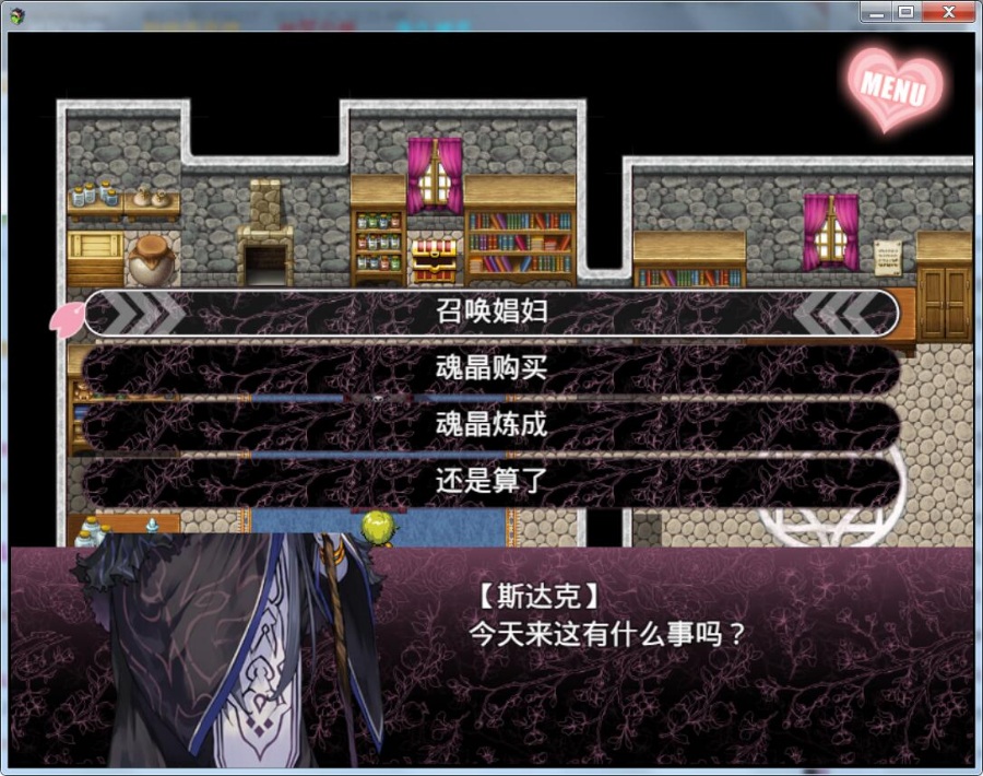 【国产RPG/中文/动态】无冬镇物语 V4.1.4 魔改中文版+作弊码【更新/PC+安卓】【3.8G】