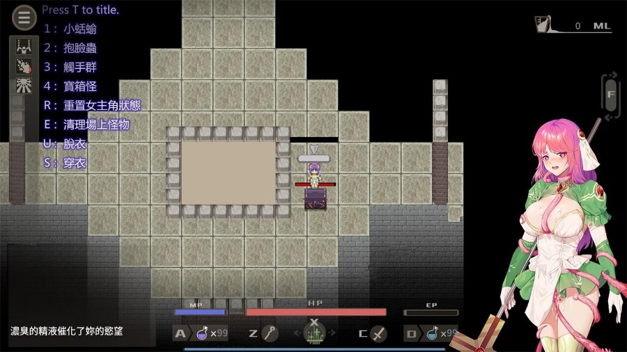 【佳作ARPG/中文/步兵】治愈使与受诅咒的地下城 V0.77.1中文步兵【6月更新/CV/1.1G】