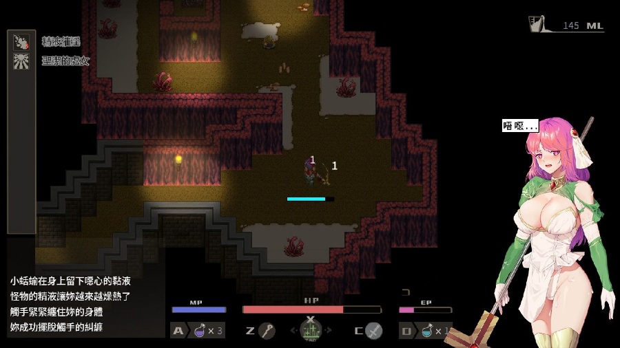 【佳作ARPG/中文/步兵】治愈使与受诅咒的地下城 V0.77.1中文步兵【6月更新/CV/1.1G】