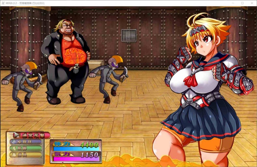 【重口RPG/汉化/动态/全CV】神风队长-奥卡 1+2全系列【安卓+PC】精修汉化版【1.9G】