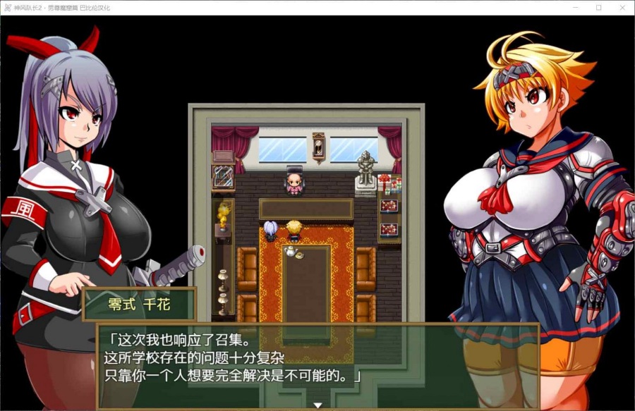 【重口RPG/汉化/动态/全CV】神风队长-奥卡 1+2全系列【安卓+PC】精修汉化版【1.9G】