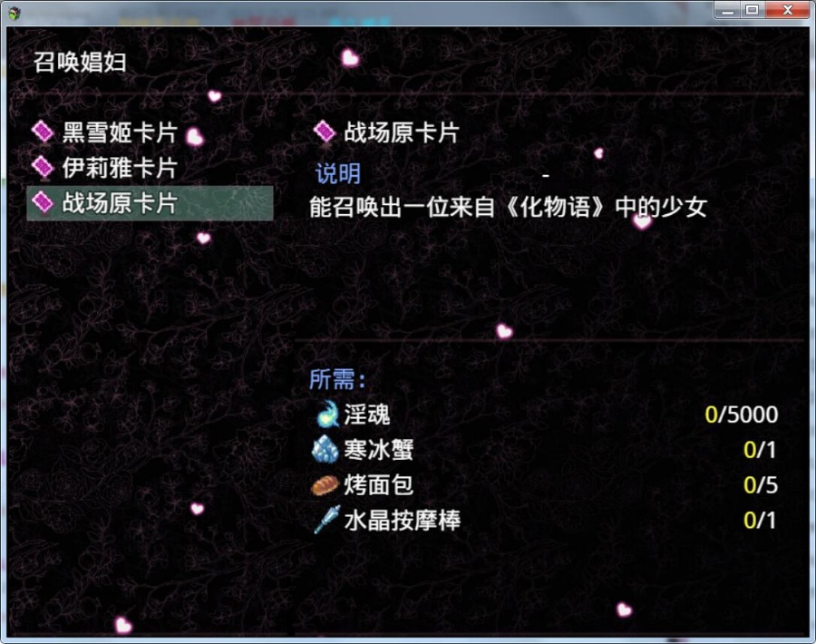 【国产RPG/中文/动态】无冬镇物语 V4.1.4 魔改中文版+作弊码【更新/PC+安卓】【3.8G】