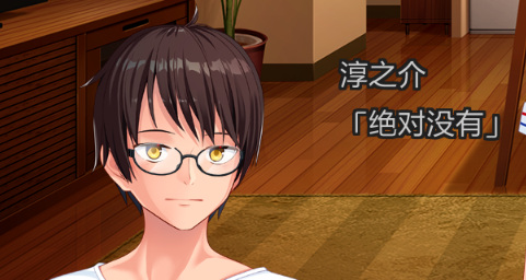 [PC/ADV/汉化] 抜きゲーみたいな島に住んでる貧乳はどうすりゃいいですか？[简中][.7z 5.22G]