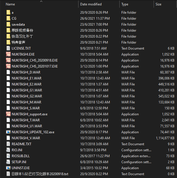 [PC/ADV/汉化] 抜きゲーみたいな島に住んでる貧乳はどうすりゃいいですか？[简中][.7z 5.22G]