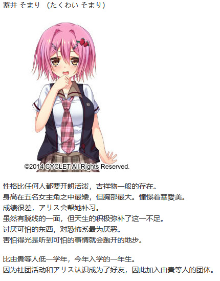 [PC/ADV/汉化] 駄作 ~ヌイアワセ~ [汉化硬碟版][简中][.7z 2.19G]