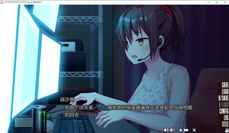 [PC/ADV/汉化] 抜きゲーみたいな島に住んでる貧乳はどうすりゃいいですか？[简中][.7z 5.22G]